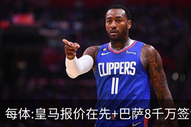 每体:皇马报价在先+巴萨8千万签戈登 马竞坚持对小蜘蛛要价1.5亿